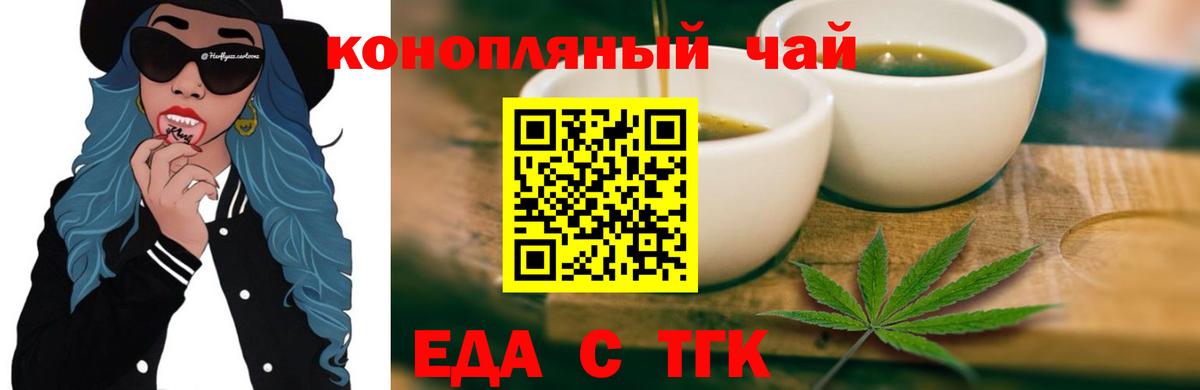 МЕФ   НБОМе  Конопля  Вход с VPN  ГАШ  Мичуринск  COCAIN  ГАШ 