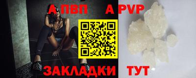 тгк Заволжье
