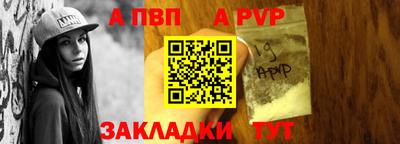 тгк Заволжье