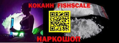 альфа пвп VHQ Жуковский