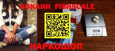 альфа пвп VHQ Жуковский