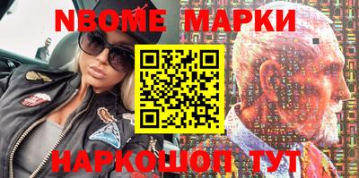 альфа пвп VHQ Жуковский