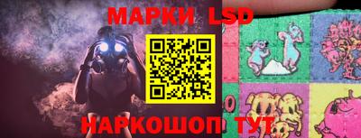 тгк Заволжье