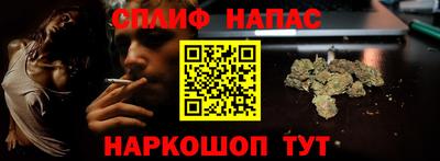 тгк Заволжье