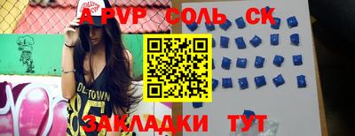 альфа пвп VHQ Жуковский