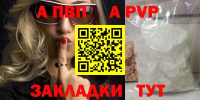 тгк Заволжье