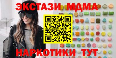 тгк Заволжье