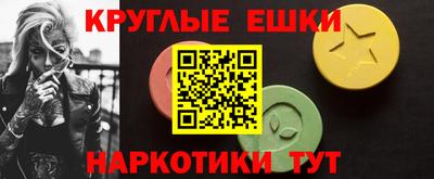альфа пвп VHQ Жуковский