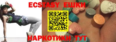 альфа пвп VHQ Жуковский