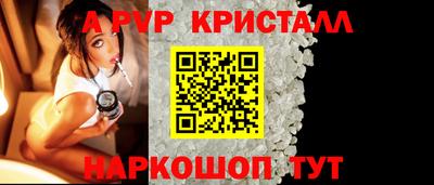 тгк Заволжье