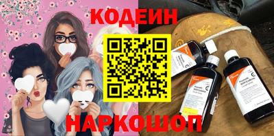 тгк Заволжье