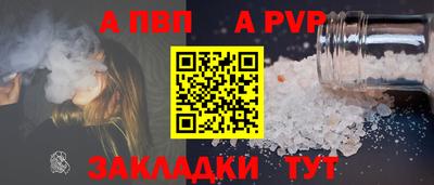 тгк Заволжье