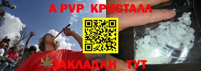 альфа пвп VHQ Жуковский