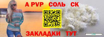 СК Заводоуковск