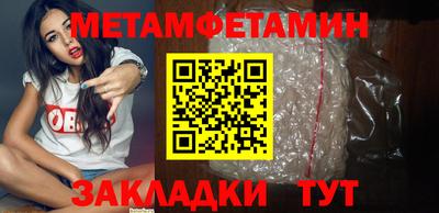 СК Заводоуковск