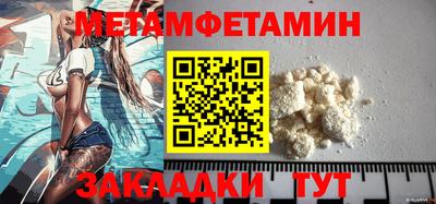 СК Заводоуковск