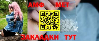 тгк Заволжье