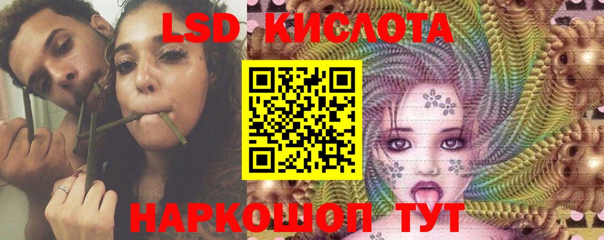 LSD-25 экстази  Лсд 25 экстази ecstasy  Вход с VPN  Лсд 25 экстази кислота  Мичуринск 