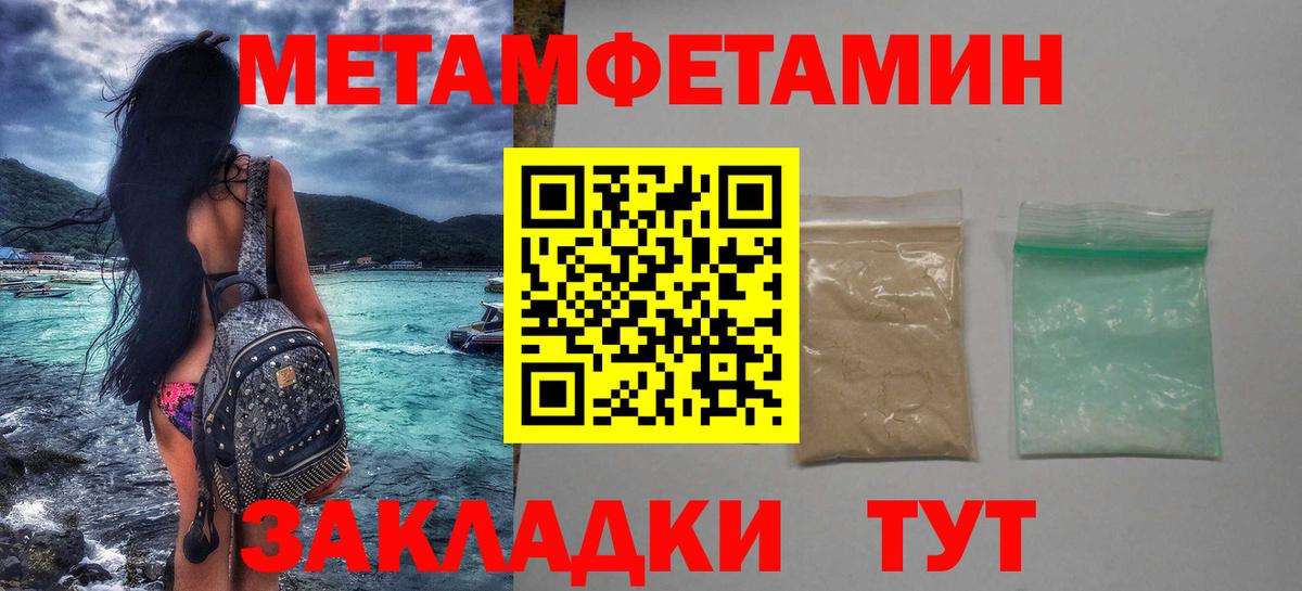 Псилоцибиновые грибы Мичуринск