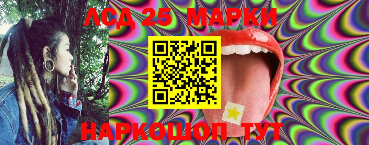 Наркотические марки  Марки 25I-NBOMe 1500мкг  Вход с VPN  Мичуринск  Марки 25I-NBOMe 1500мкг 