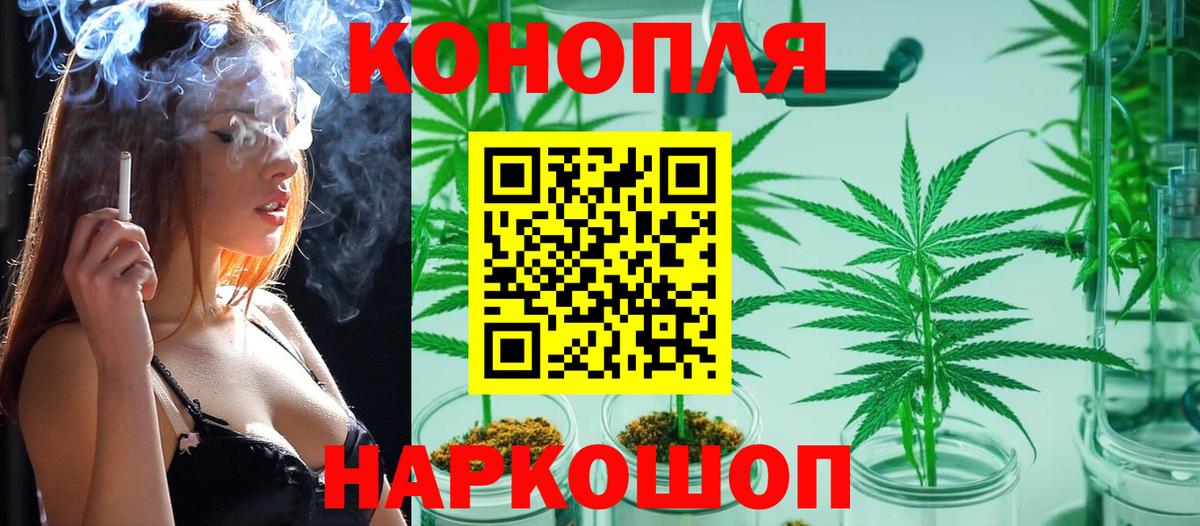 Мичуринск  Канабис гибрид  Бошки Шишки MAZAR  Вход с VPN 